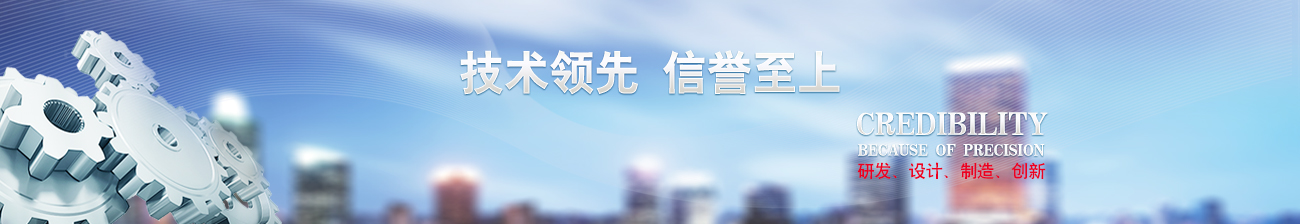 食品行业